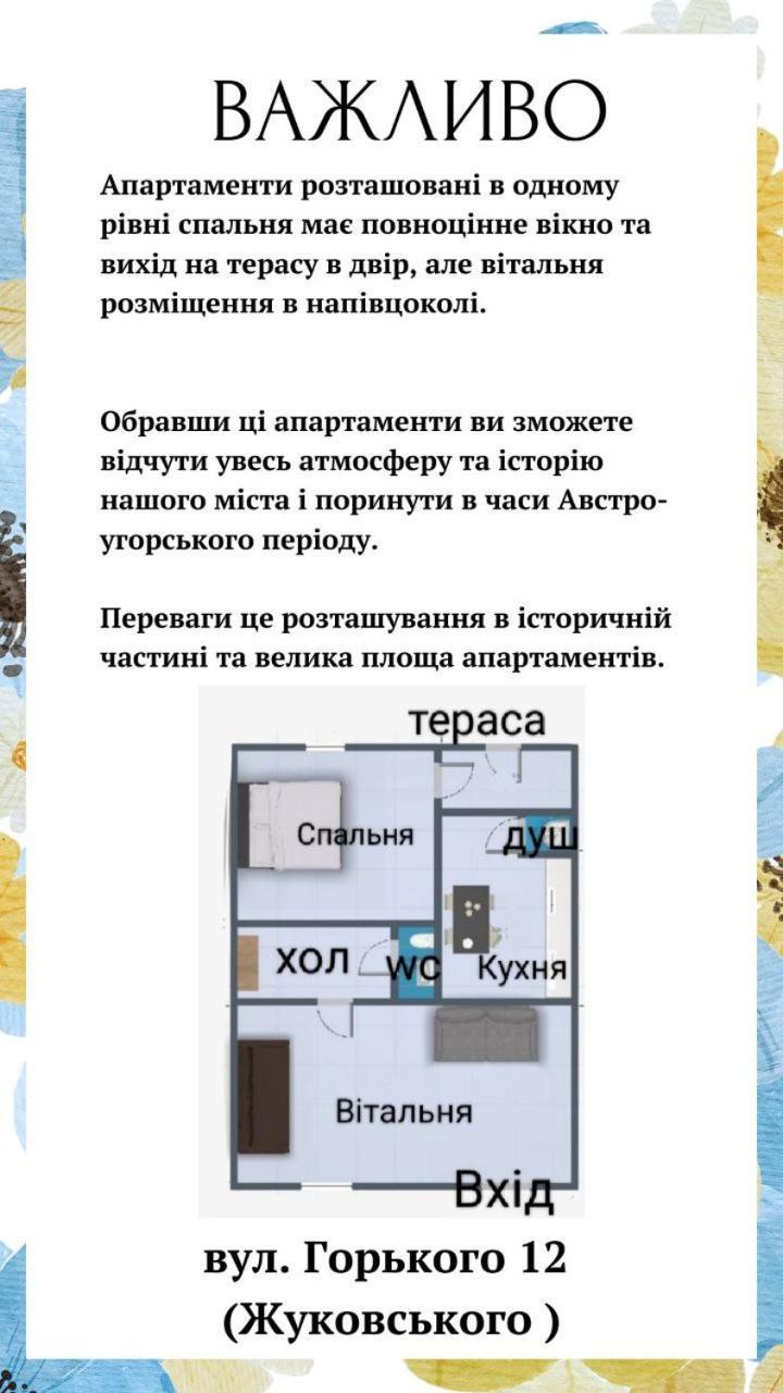2Х Кім-Й Loft На Площі Філармонії By Willox Daire Çernivtsi Dış mekan fotoğraf