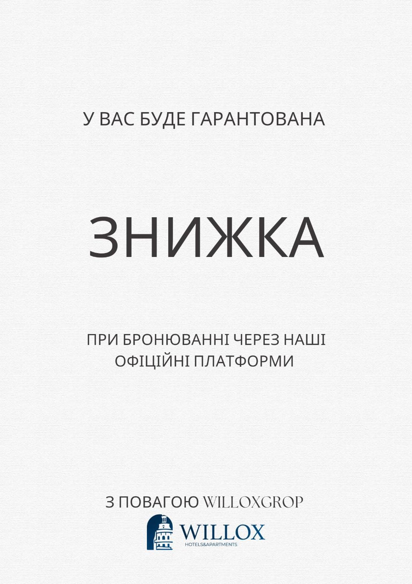 2Х Кім-Й Loft На Площі Філармонії By Willox Daire Çernivtsi Dış mekan fotoğraf